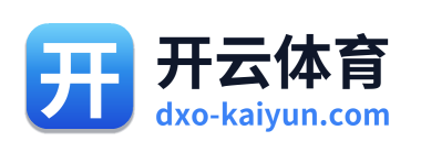 开云体育
